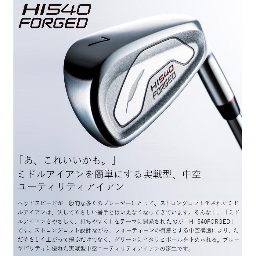 Gậy Sắt Fourteen HI540F