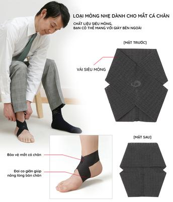 BĂNG HỖ TRỢ MẮT CÁ CHÂN (LOẠI MỀM) PHITEN SUPPORTER ANKLE SOFT TYPE AP167003/AP167004/AP167005