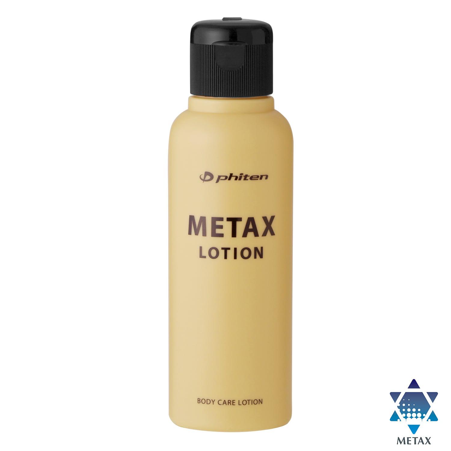 PHITEN METAX LOTION EY177000 EY177000