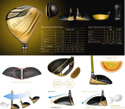 GẬY GỖ FAIRWAY DAIWA_GIII SIGNATURE 5 4 SAO