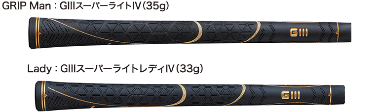 FULLSET BỘ GẬY DAIWA_GIII 8 HR  3 SAO